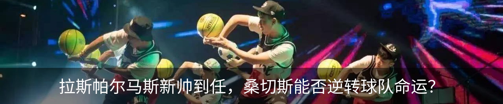 资讯动态