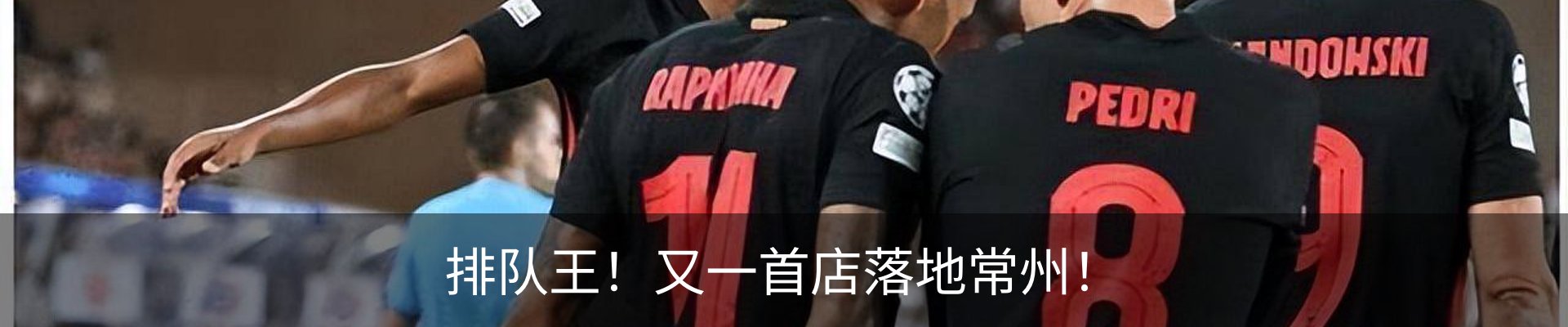 资讯动态