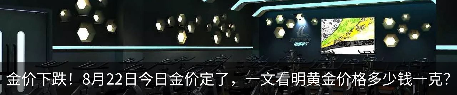 资讯动态